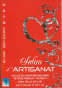 Février 2015 : Salon d’Artisanat